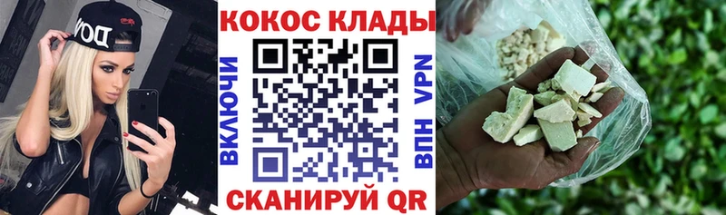 Все наркотики Крым Cocaine блэк спрут рабочий сайт Меф мяу мяу ГАШ МАРИХУАНА