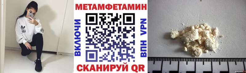 Amphetamine VHQ  Крым 