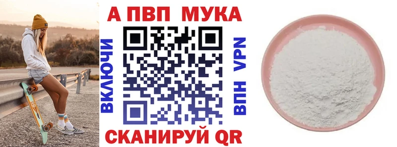 мега как войти  наркота  Крым  Альфа ПВП СК КРИС 
