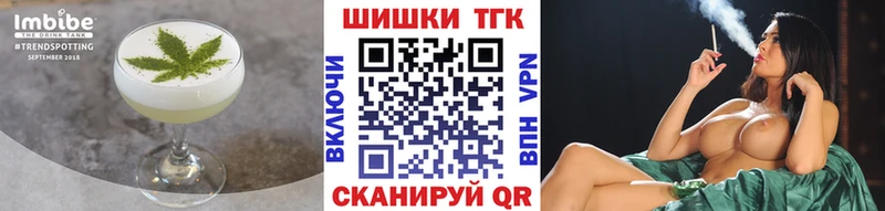 Еда ТГК конопля  Крым 