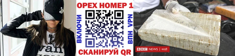 Кокаин Columbia  Крым 