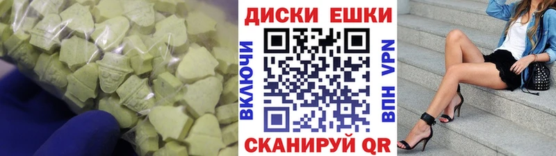 ЭКСТАЗИ louis Vuitton Крым
