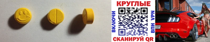 Ecstasy 280 MDMA  mega tor  Крым 