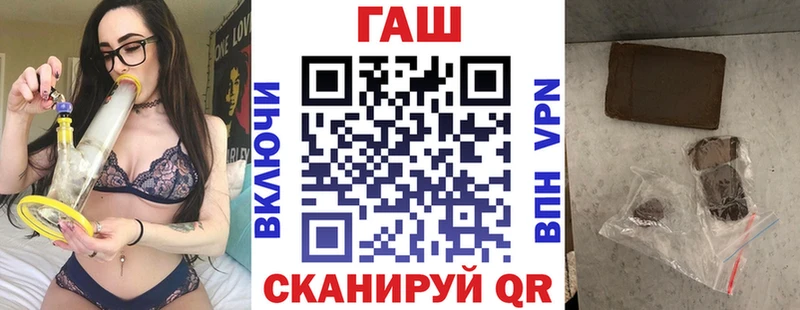 ГАШИШ Premium  купить  цена  Крым 