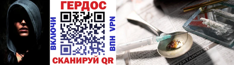 блэк спрут как войти  Крым  ГЕРОИН герыч 