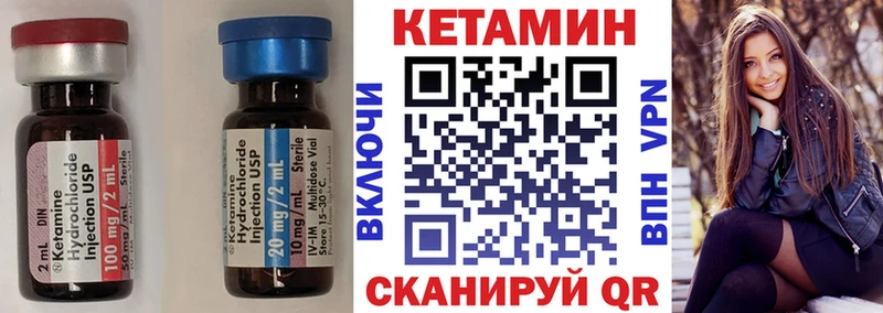 КЕТАМИН ketamine  Крым 