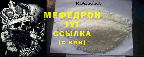 прущая мука Саяногорск