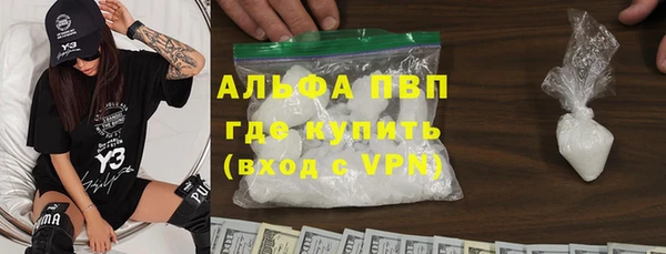 скорость mdpv Алексеевка