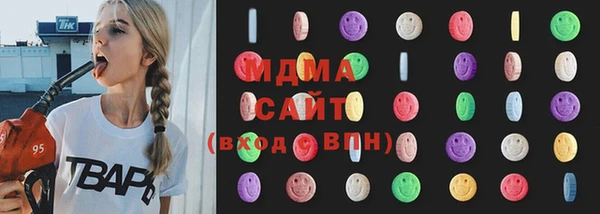 экстази Сафоново