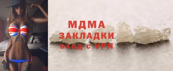 мяу мяу мука Арсеньев