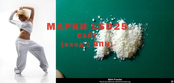 мяу мяу мука Арсеньев