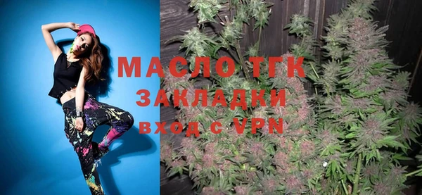 mix Армянск