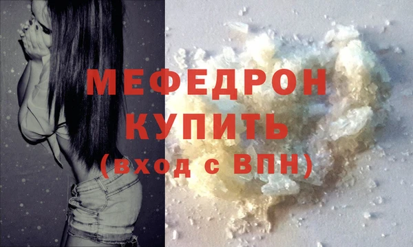 экстази Сафоново