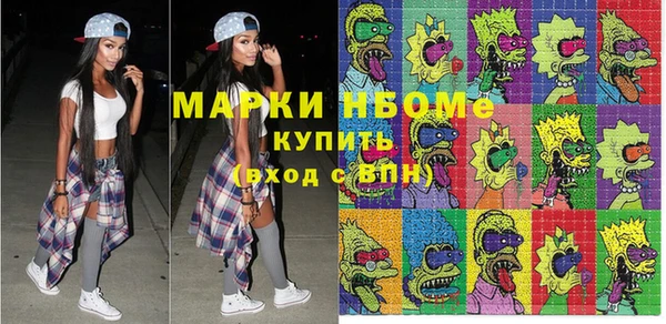 mix Армянск