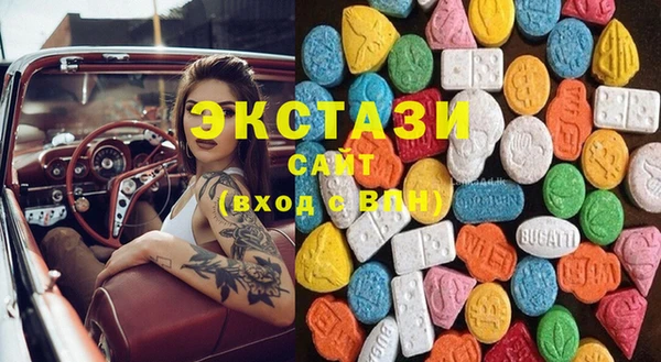 шишки Аркадак
