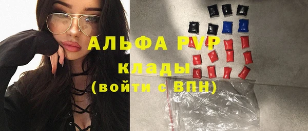 таблы Алексин