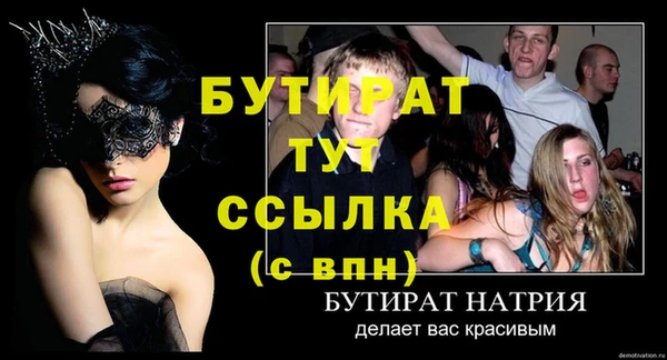 mix Армянск