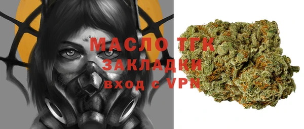 прущая мука Саяногорск