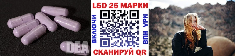 ЛСД экстази кислота где найти наркотики Крым