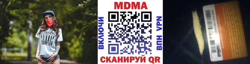блэк спрут tor  Крым  MDMA VHQ 