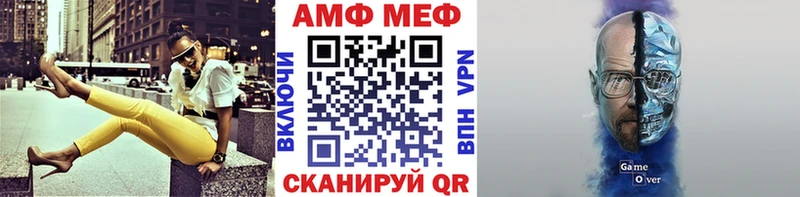где купить наркотик  Крым  МЕТАМФЕТАМИН витя 