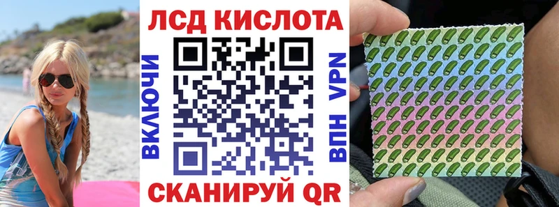 МЕГА ССЫЛКА Крым Марки N-bome 1,5мг