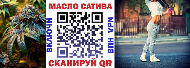 ТГК гашишное масло  ОМГ ОМГ tor  Крым  где купить наркоту 