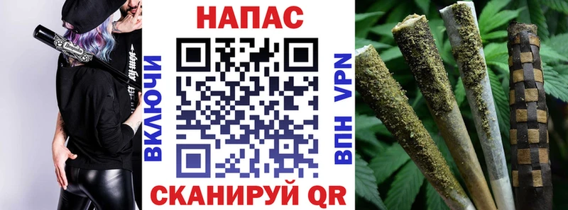 МАРИХУАНА планчик  что такое   blacksprut как зайти  Крым 